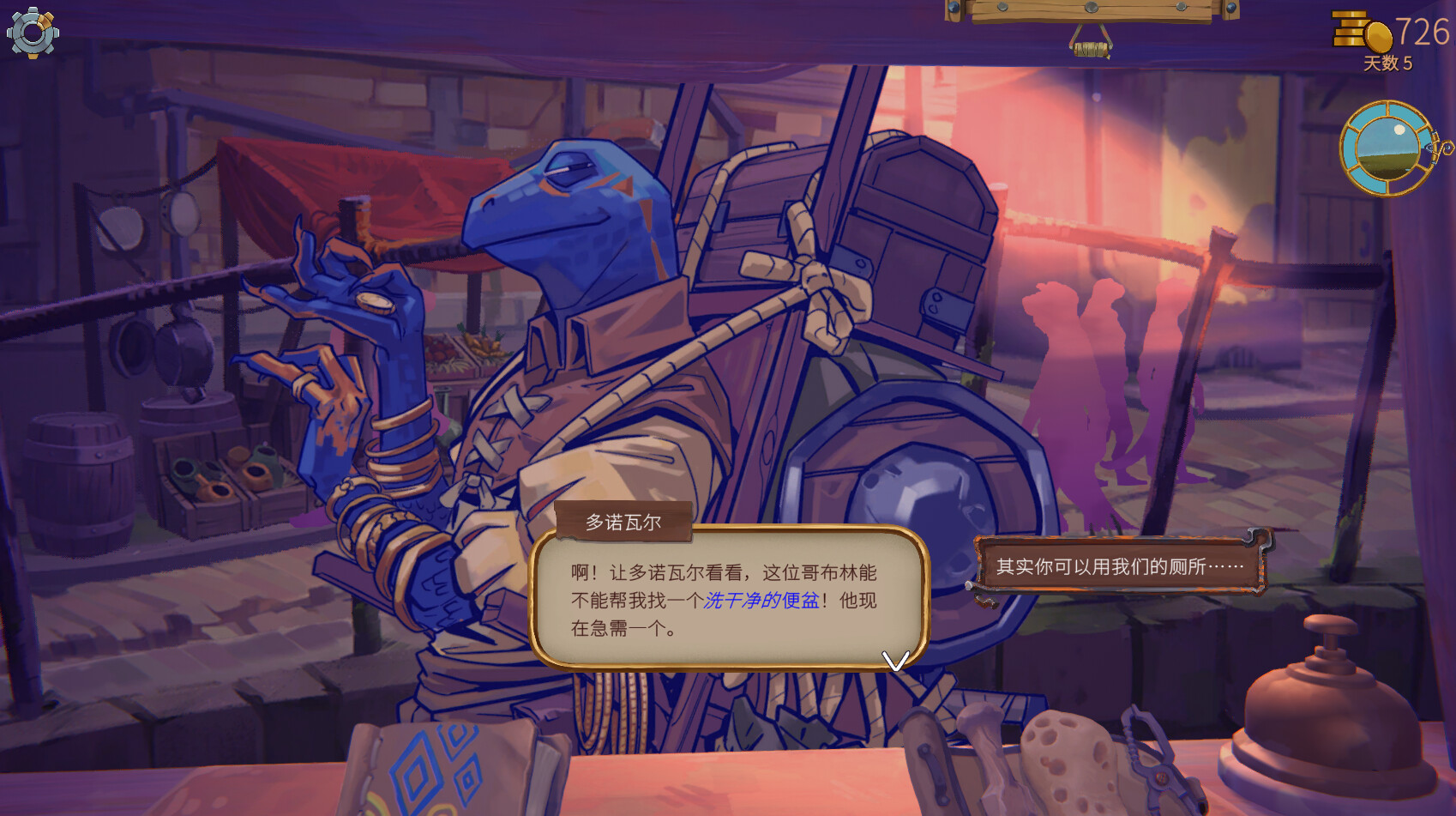 《变废为宝哥布林(Trash Goblin)》|v1.4.9366|中文|免安装硬盘版