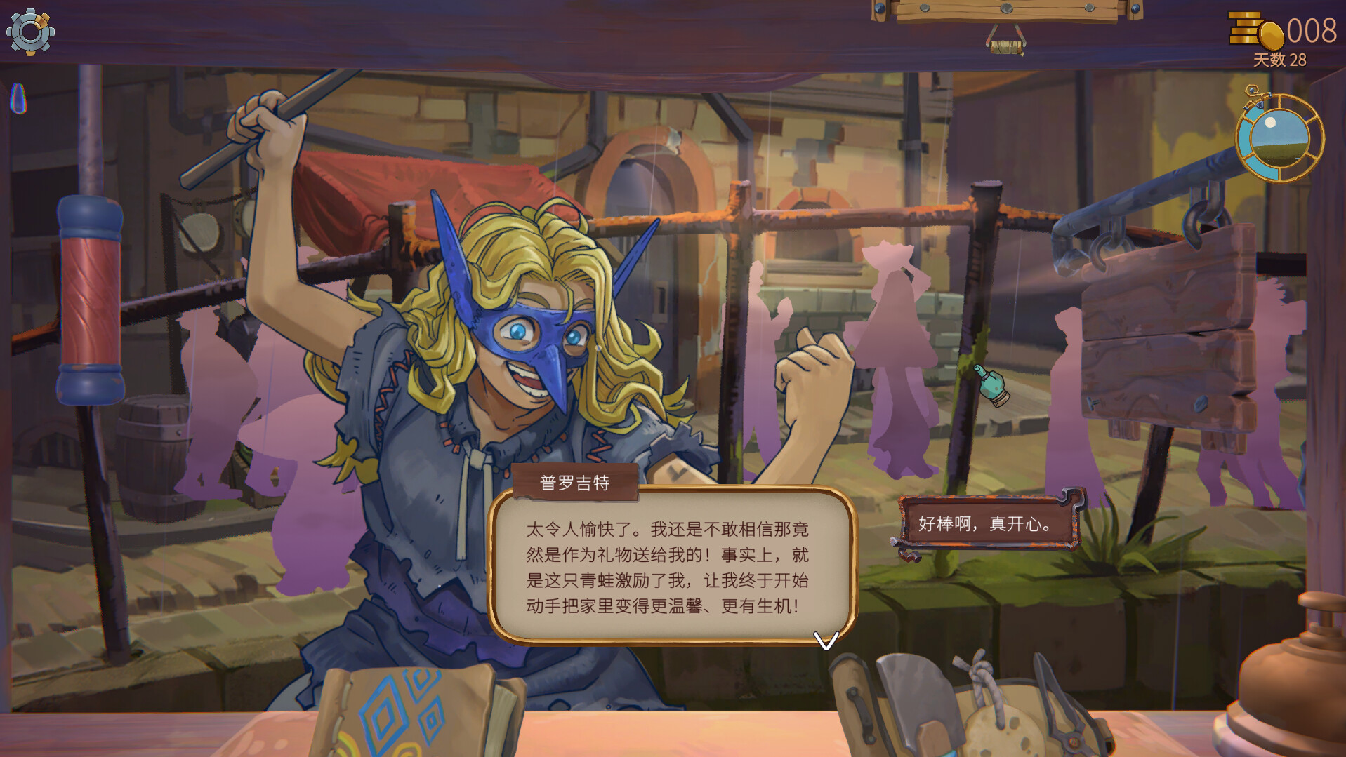 图片[12]-变废为宝哥布林（Trash Goblin）免安装中文版下载-蒸汽游戏宝库 - 高质量Steam单机游戏下载站