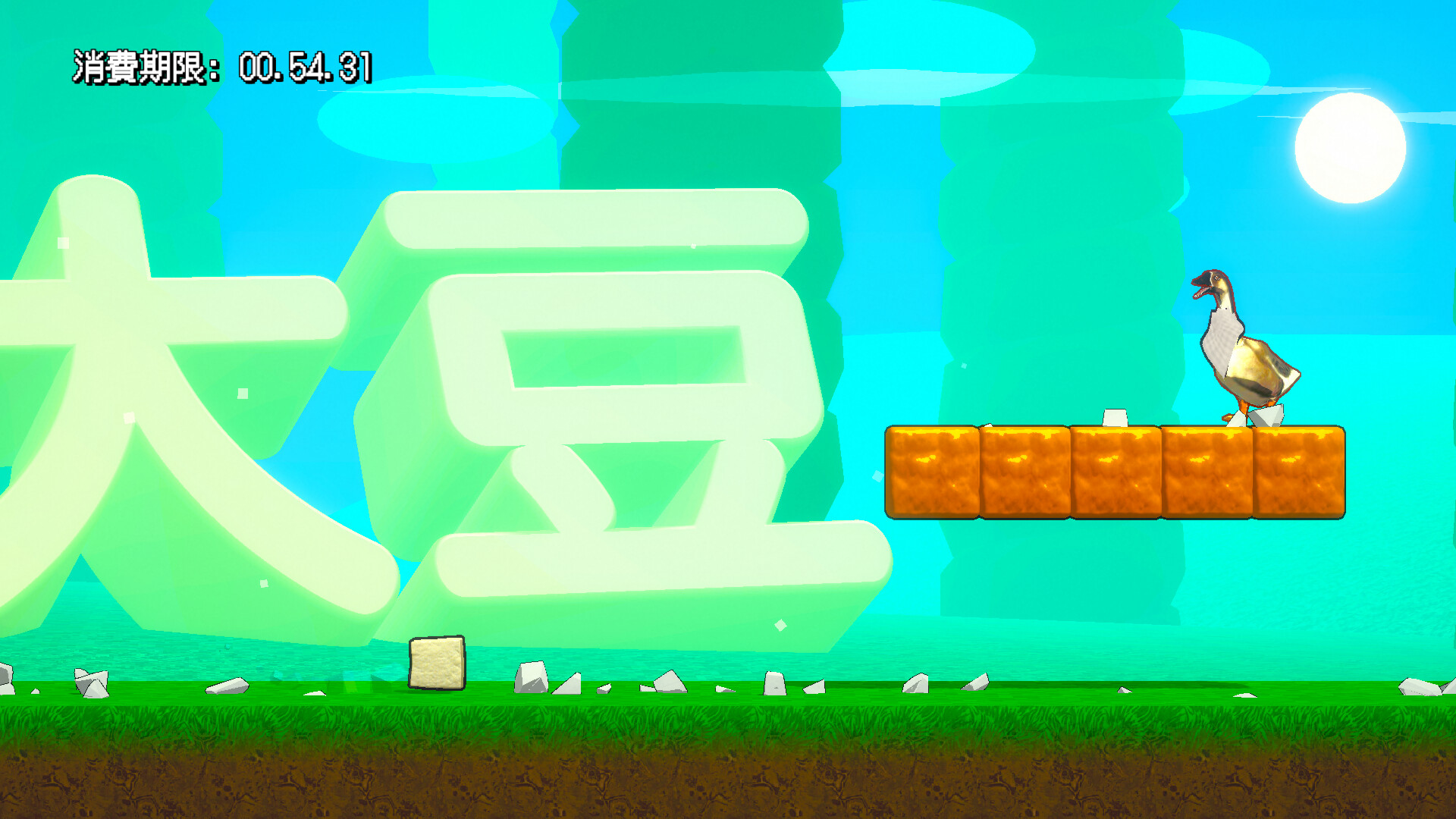 游戏截图1