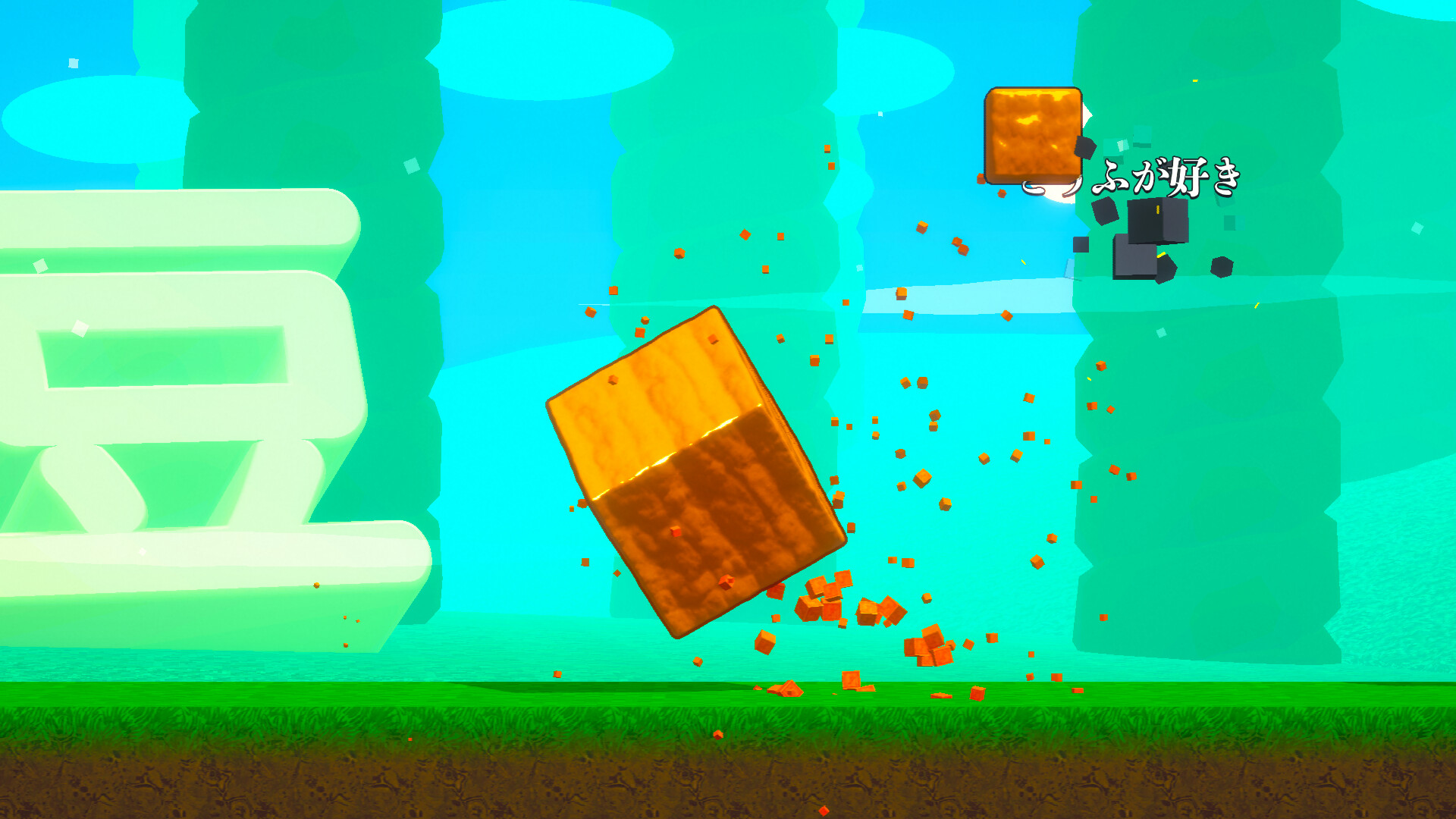 超级强悍豆腐/The Strongest TOFU 截图 6