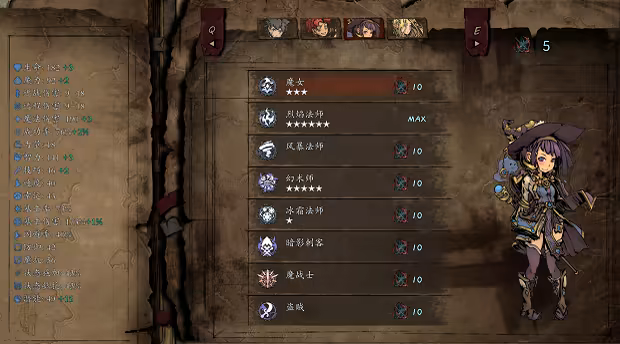 图片[2]-无名者：屠龙/The Nameless: Slay Dragon v20251028|角色扮演|9.7GB|中文-蝶影二次元