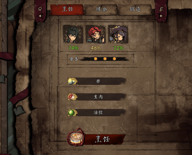 屠龙行动|无名者：屠龙最新版官方中文免费下载-图片7