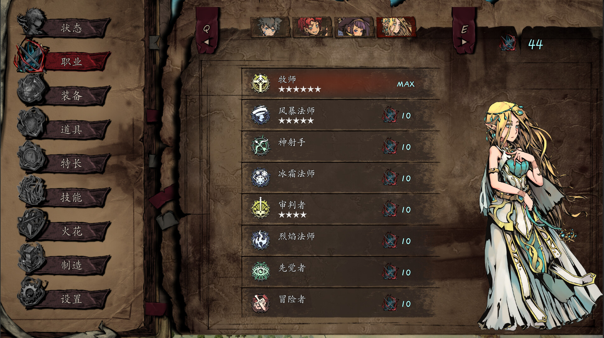 《无名者:屠龙(The Nameless: Slay Dragon)》|v20251028|中文|免安装硬盘版 《无名者:屠龙(The Nameless: Slay Dragon)》|v20251028|中文|免安装硬盘版