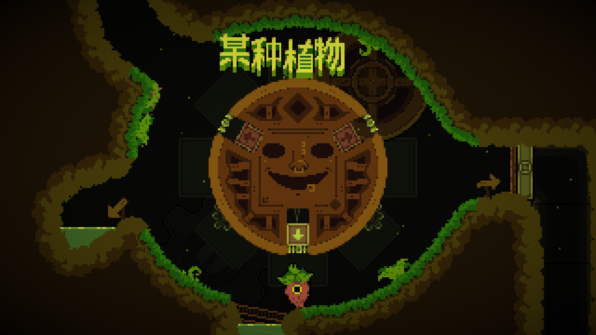 《我！勇者?(The Warrior)》|v1.3.8|中文|免安装硬盘版
