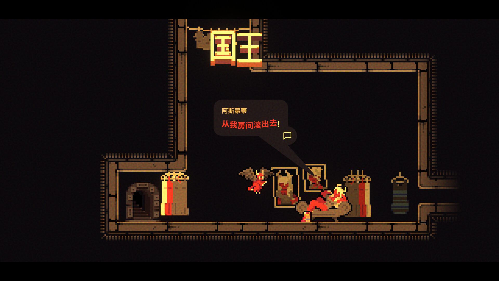 《我！勇者?(The Warrior)》|v1.3.8|中文|免安装硬盘版