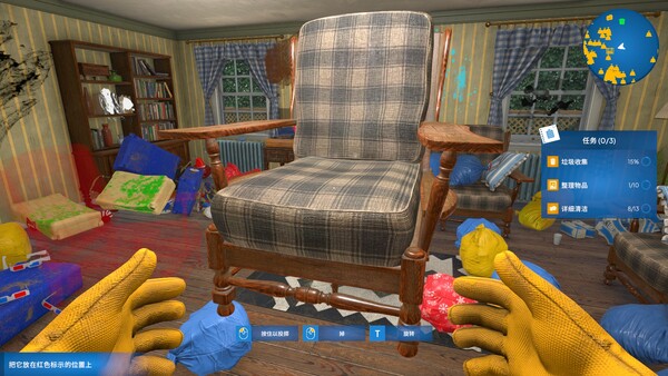 紧急清理公司/Emergency Cleanup Co. - PC平台资源截图 3