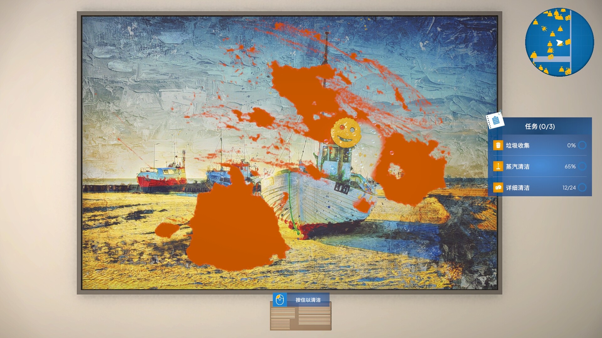 《紧急清洁公司(Emergency Cleanup Co.)》|Build 20627494|中文|免安装硬盘版 《紧急清洁公司(Emergency Cleanup Co.)》|Build 20627494|中文|免安装硬盘版