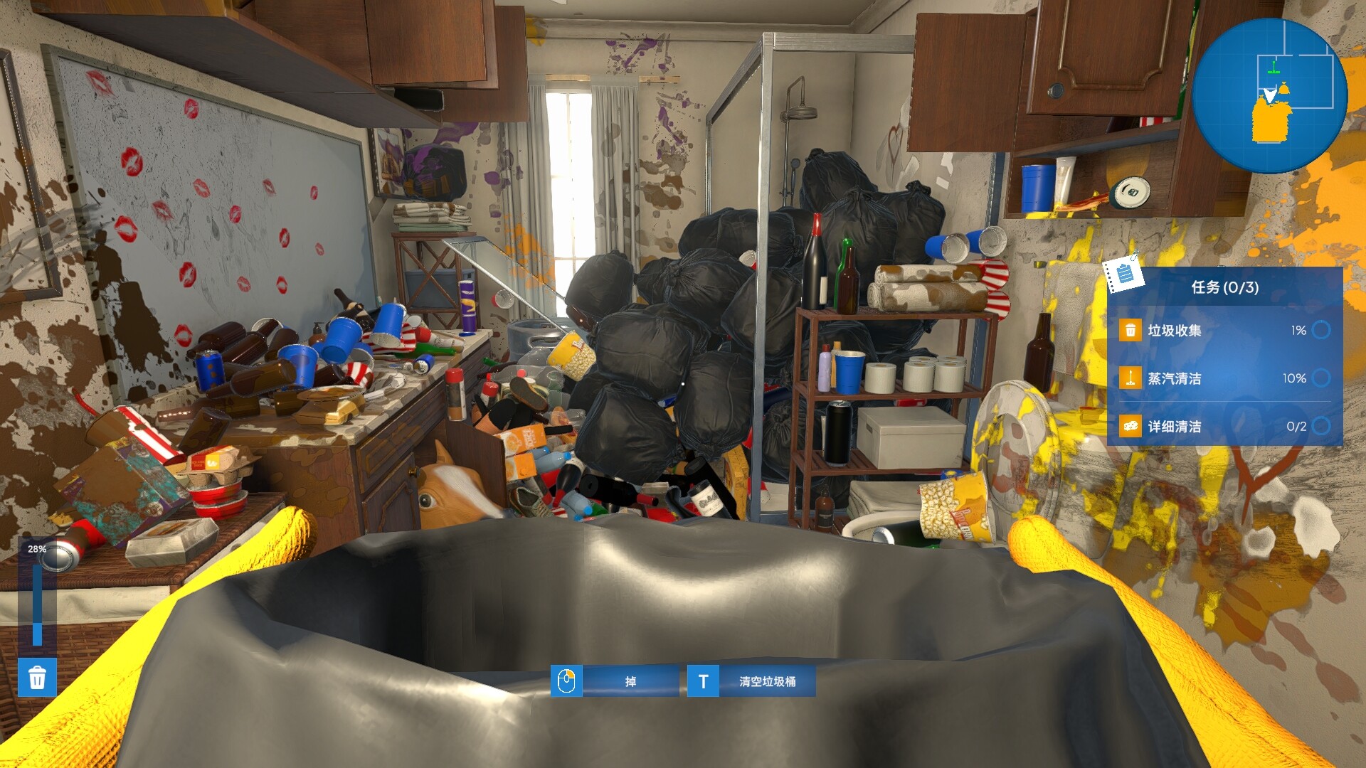 《紧急清洁公司(Emergency Cleanup Co.)》|Build 20627494|中文|免安装硬盘版 《紧急清洁公司(Emergency Cleanup Co.)》|Build 20627494|中文|免安装硬盘版