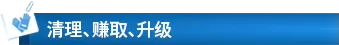 紧急清理公司/Emergency Cleanup Co.插图1
