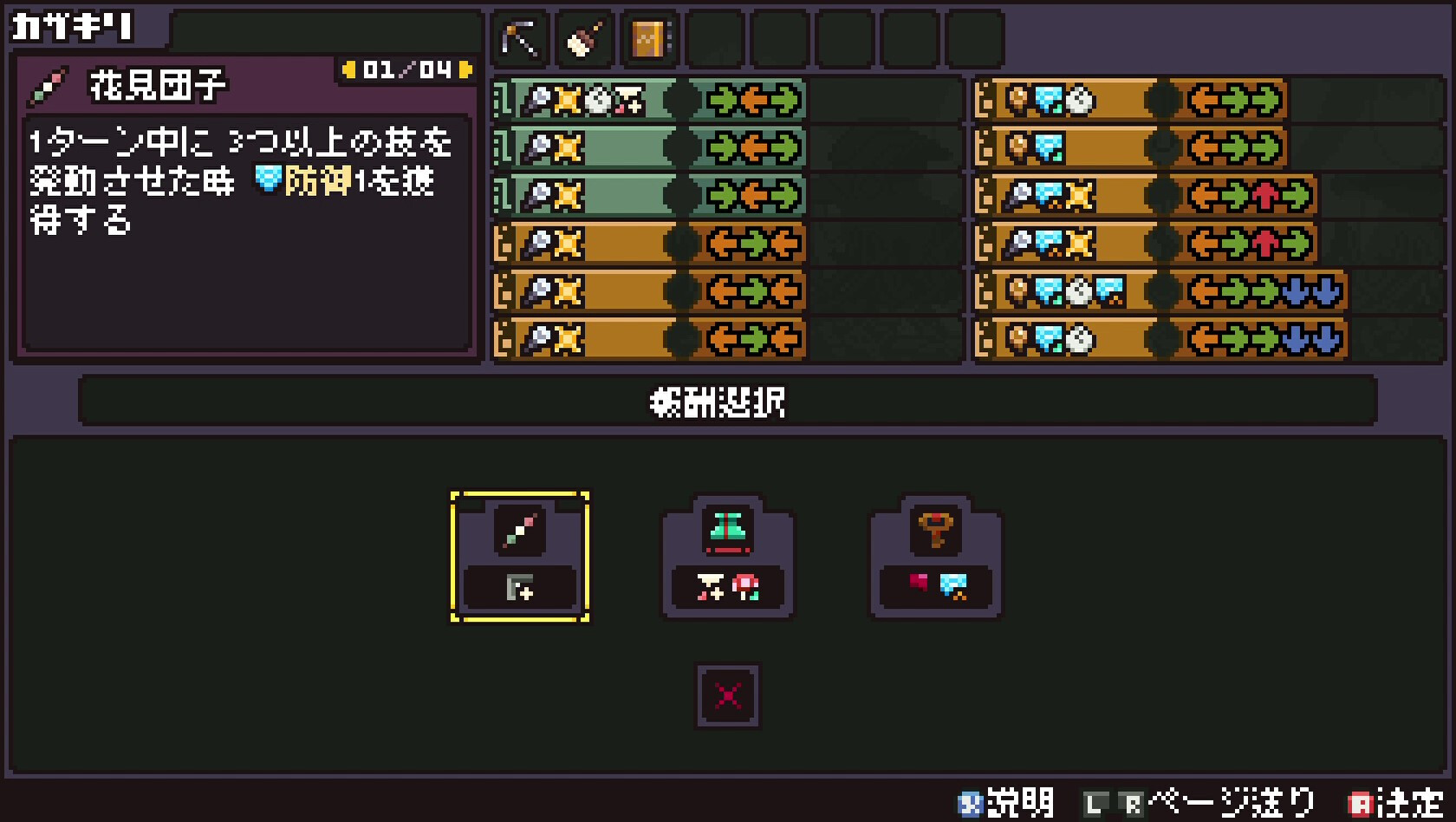 Cento|官方英文|支持手柄 - 5
