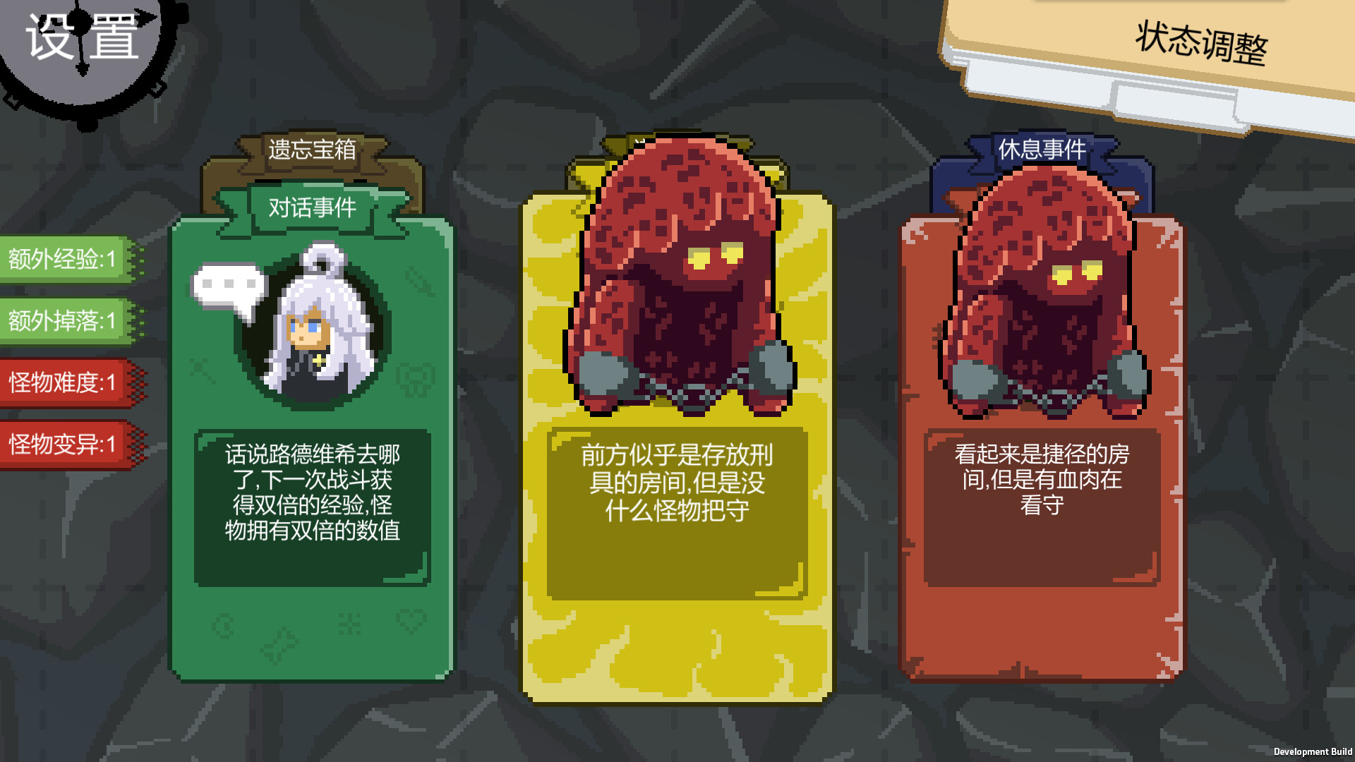 弈人寻梦 - 4