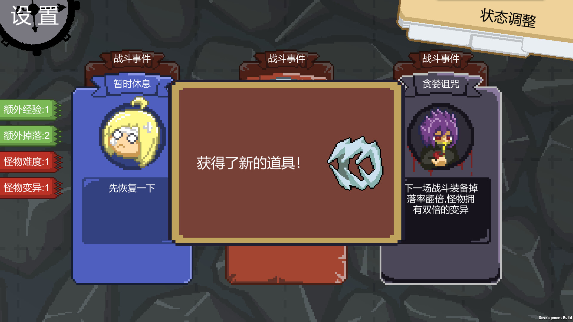 弈人寻梦 - 7