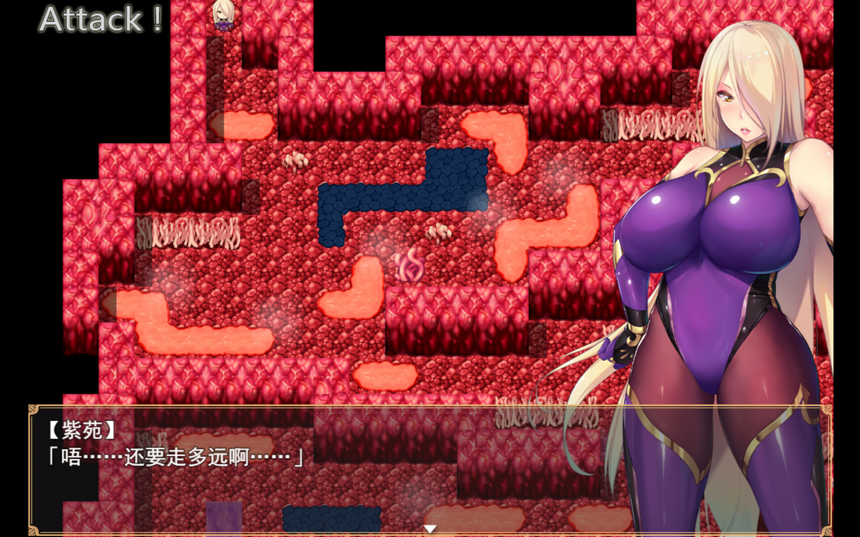 【RPG】退魔师紫苑 退魔師紫苑 V1.01 官方中文[PC]