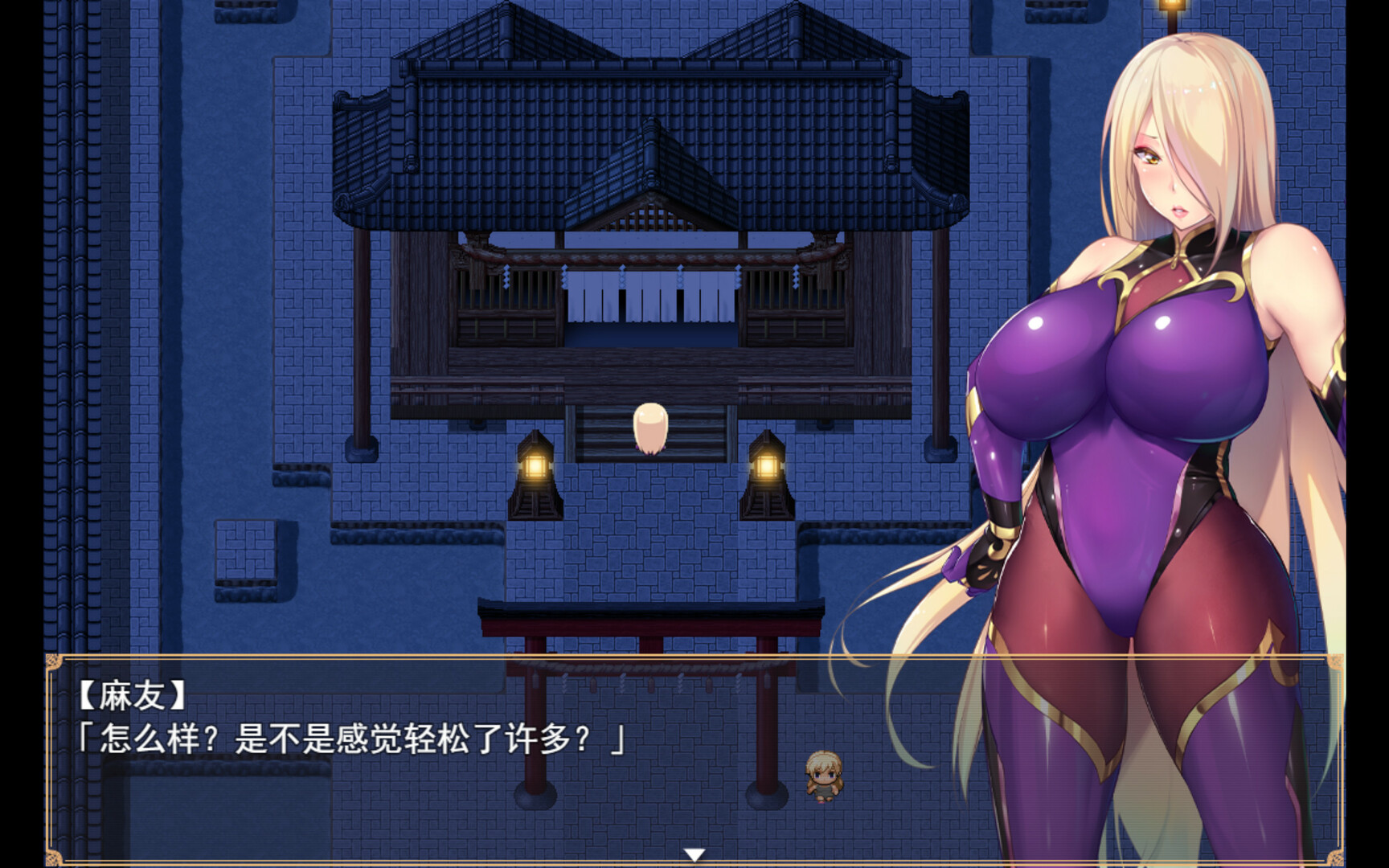【RPG】退魔师紫苑 退魔師紫苑 V1.01 官方中文[PC]-95次元