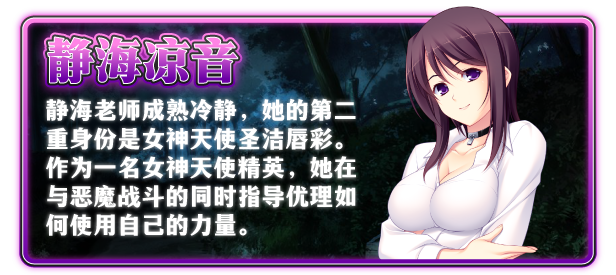 圣天之泪：惨遭背刺的天使|官方中文|Angel Tear插图4