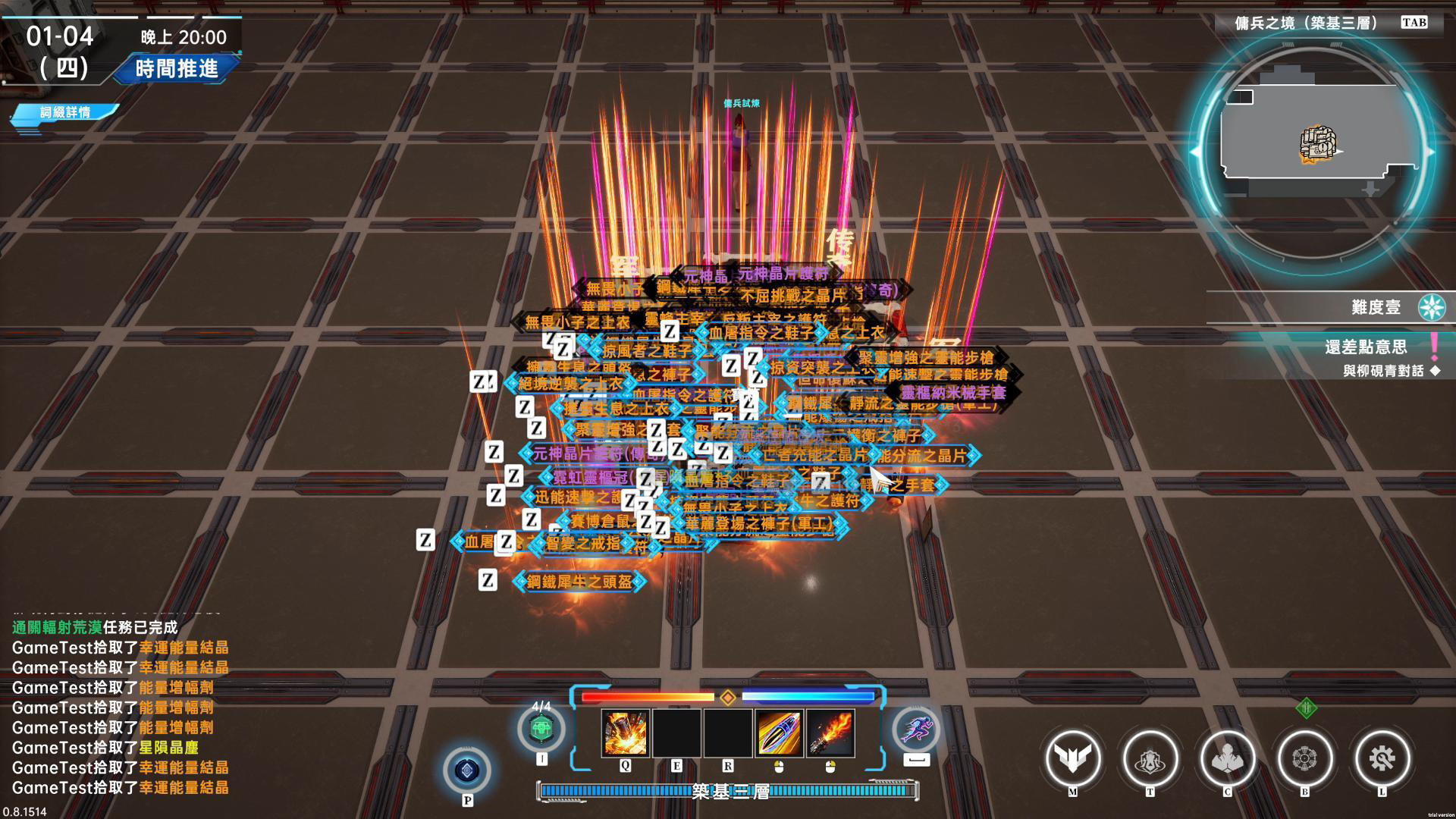 图片[2]-【PC/SLG/中文】在赛博世界和100个道侣双修 LevelUp With 100 Cyber Girlfriend V0.8 STEAM官方中文版【8.9GB】-马克游戏