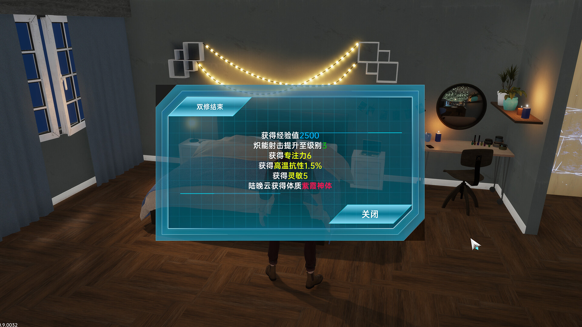 在赛博世界和100个道侣修仙