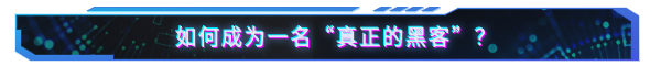 全网公敌2 新世界|v0.3.13|抢先体验版|2G大小|官方中文|Cyber Manhunt 2: New World – The Hacking Simulato插图2