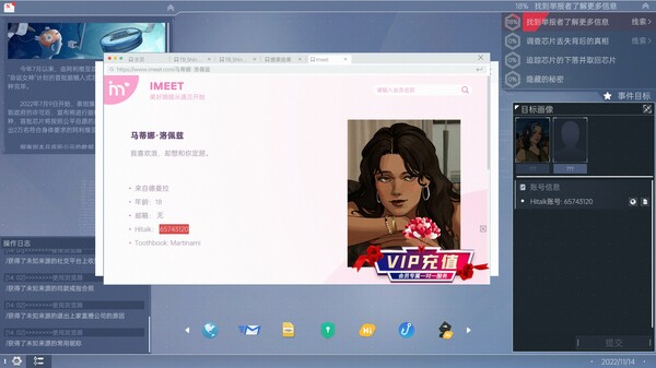 图片[8]-全网公敌2：新世界 v1.0.7 正式版 -飞星（官中）-蒸汽游戏宝库 - 高质量Steam单机游戏下载站