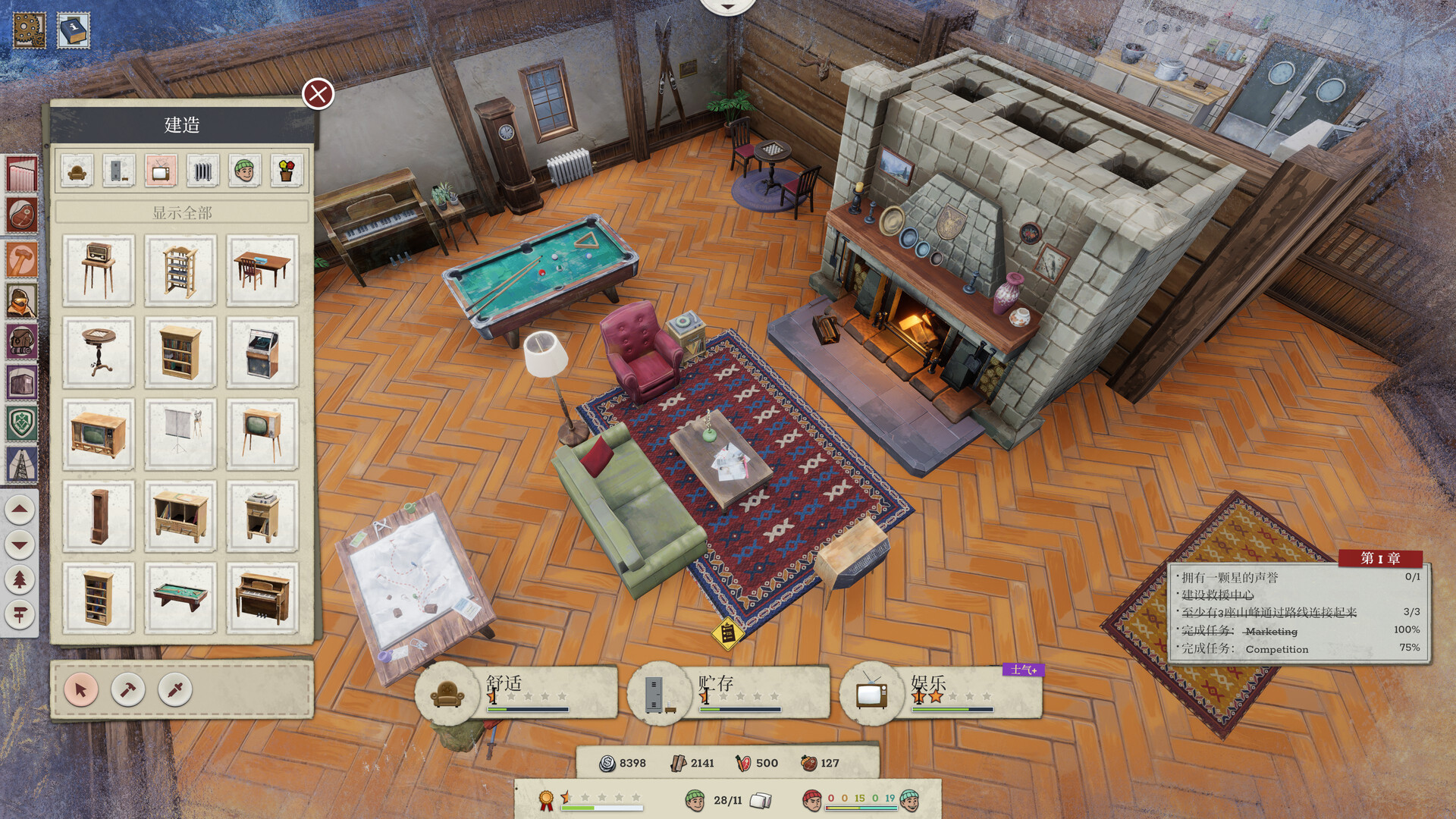 图片[7]-覆雪之上（Above the Snow）v1.0.2[中文][3.73G]-极客游戏