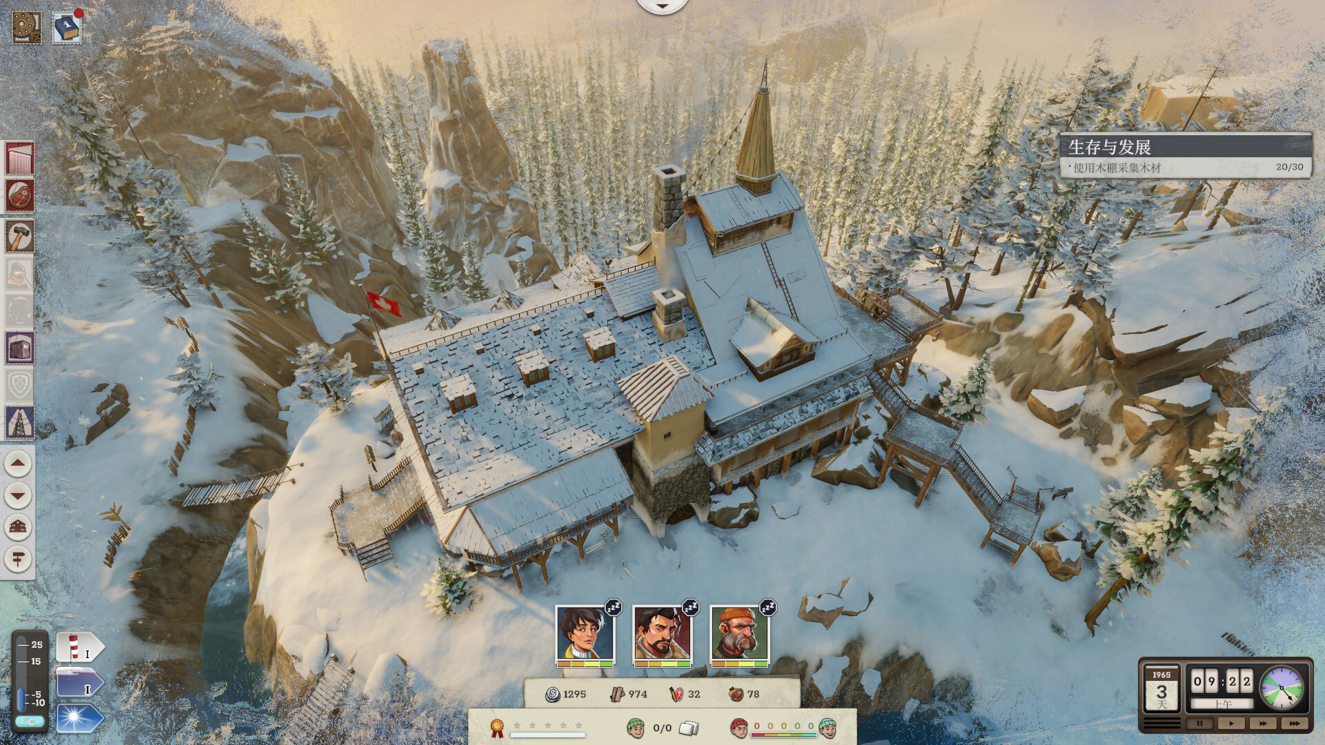 图片[2]-覆雪之上（Above the Snow）免安装中文版下载-蒸汽游戏宝库 - 高质量Steam单机游戏下载站