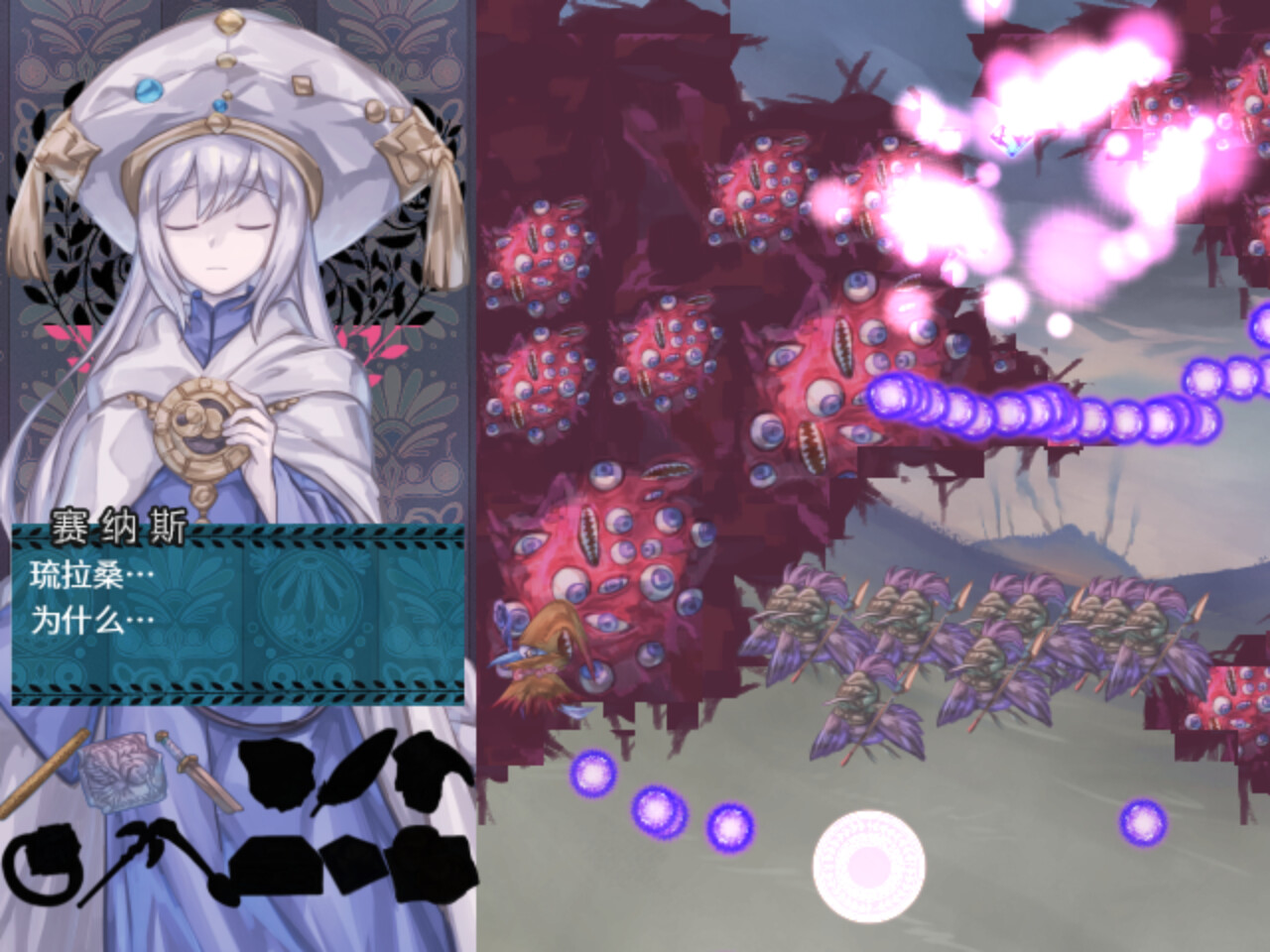 图片[6]-布丁与盾琴（Pudding: Lyre Knight）Build.23167662 [中文][0.07G]-极客游戏