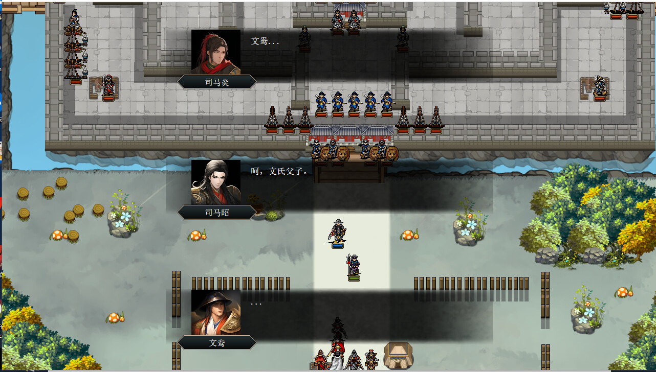 竹书纪年：三国志风云录/The Three Kingdoms Era in China 20 截图 37