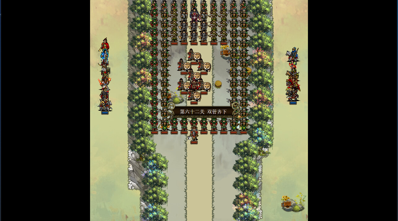 竹书纪年：三国志风云录/The Three Kingdoms Era in China 20 截图 38