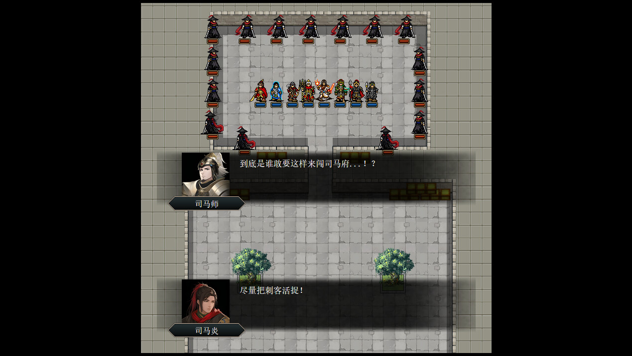 竹书纪年：三国志风云录/The Three Kingdoms Era in China 20 截图 39