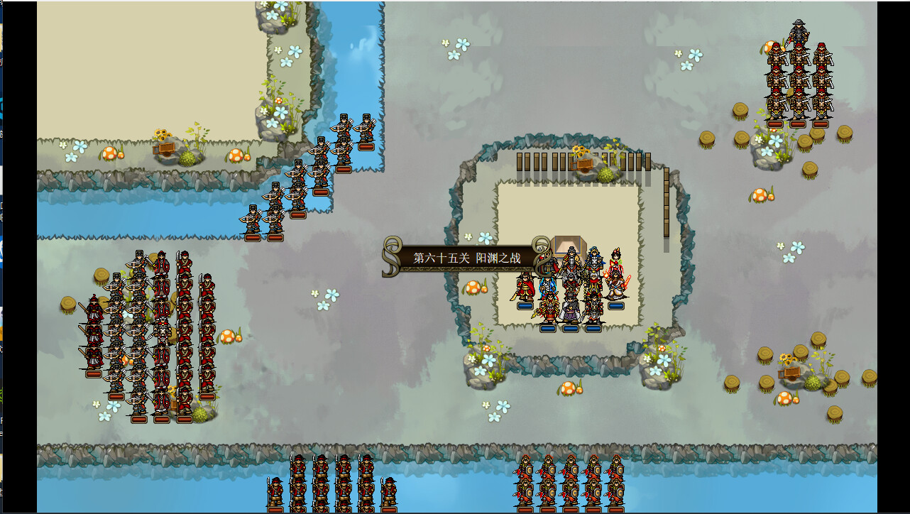 竹书纪年：三国志风云录/The Three Kingdoms Era in China 20 截图 36