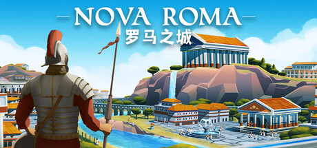 罗马之城/Nova Roma-生煎包游戏-sjbyouxi