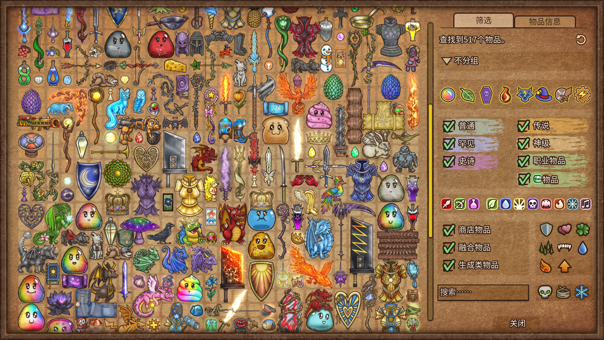 图片[8]-背包乱斗：福西法的宝藏联机版（Backpack Battles Online）免安装中文版下载-蒸汽游戏宝库 - 高质量Steam单机游戏下载站