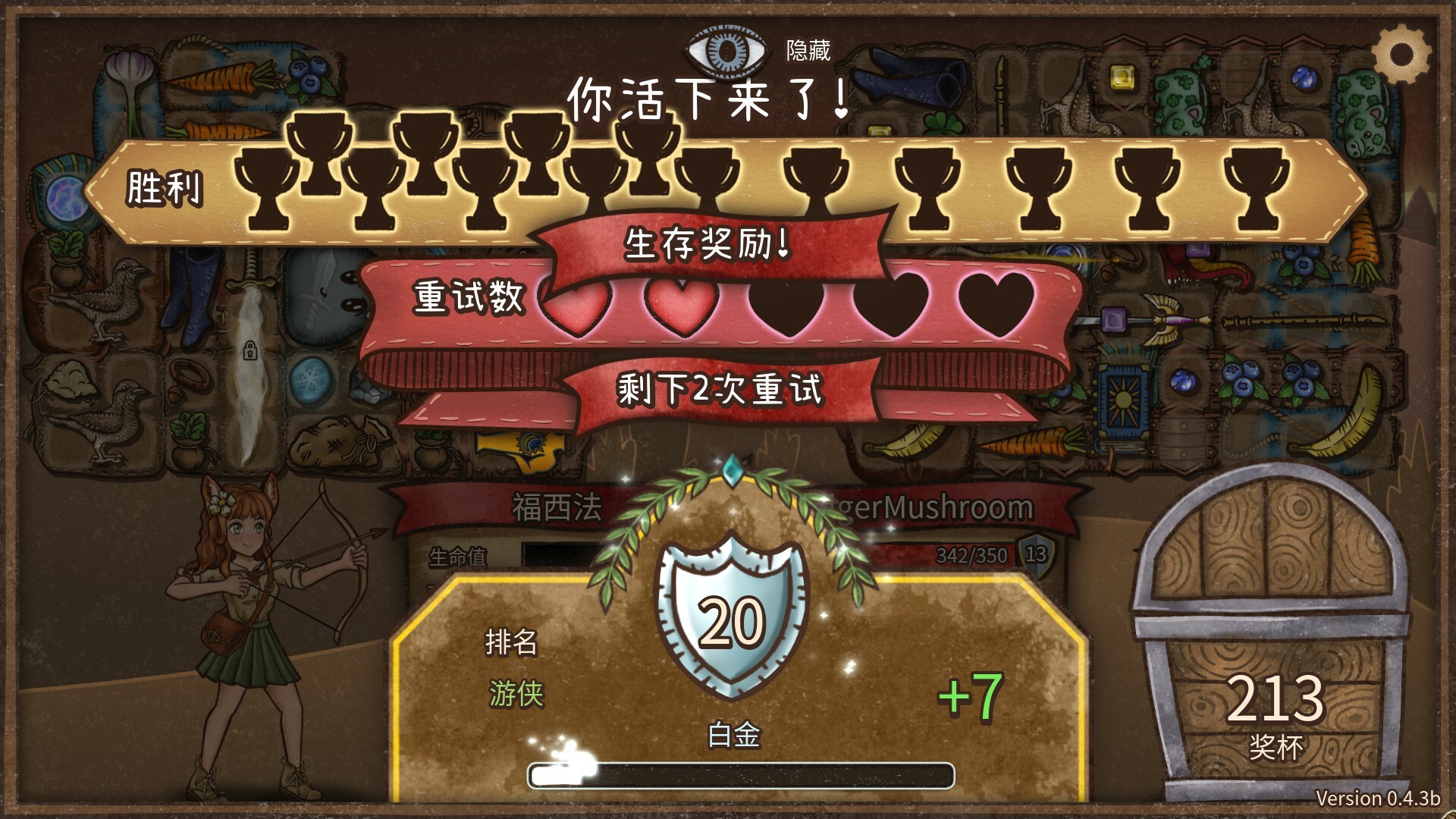 图片[8]-背包乱斗：福西法的宝藏（Backpack Battles）免安装中文版下载-蒸汽游戏宝库 - 高质量Steam单机游戏下载站