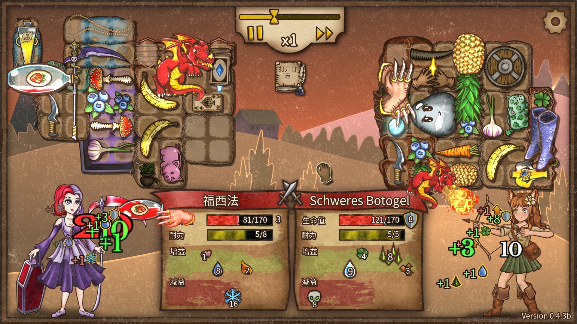 背包乱斗：福西法的宝藏-V0.9.22-共通物品-(STEAM官中)插图10