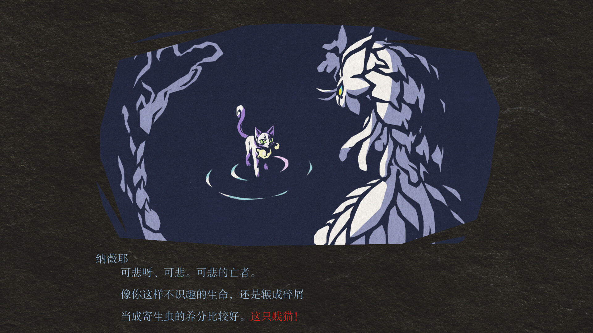 九魂的久远/Umbraclaw 截图 9