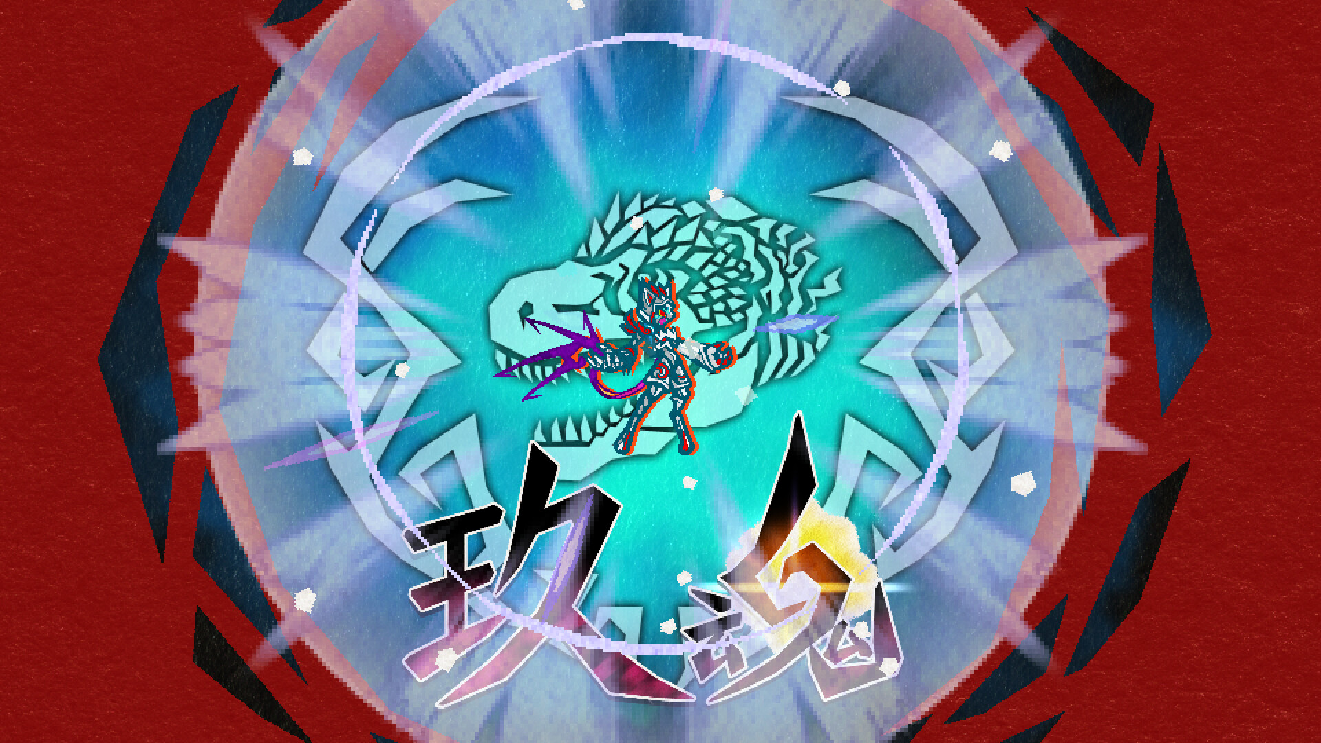 九魂的久远/Umbraclaw 截图 10