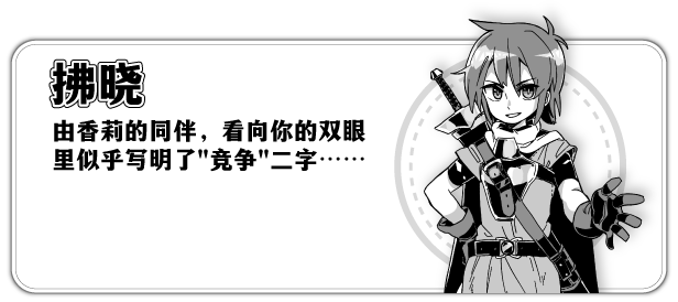 图片[10]_妹相随～黑白世界的缤纷冒险～｜官方中文-Build.15322445+DLC｜449M｜免安装_果漫社区