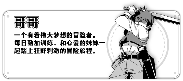 图片[4]_妹相随～黑白世界的缤纷冒险～｜官方中文-Build.15322445+DLC｜449M｜免安装_果漫社区