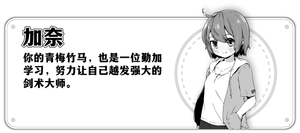 图片[6]_妹相随～黑白世界的缤纷冒险～｜官方中文-Build.15322445+DLC｜449M｜免安装_果漫社区