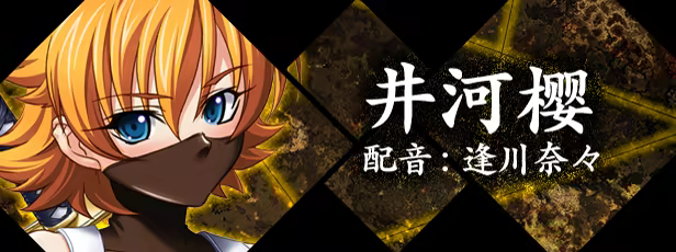 图片[2]-【PC/汉化】对魔忍阿莎姬-Angelmoe