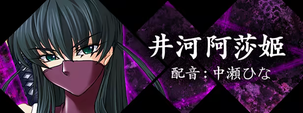 图片[1]-【PC/汉化】对魔忍阿莎姬-Angelmoe
