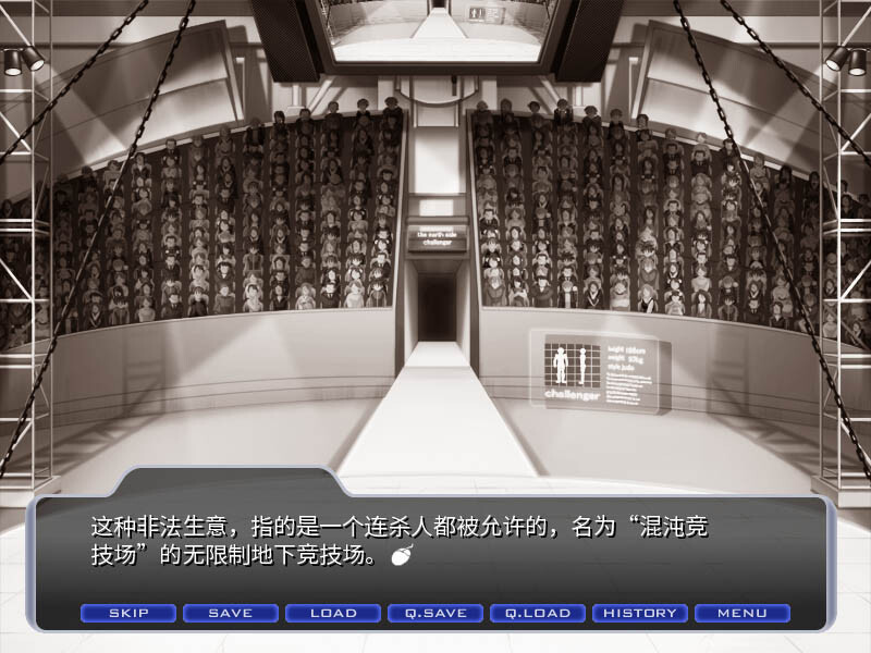 游戏截图 6