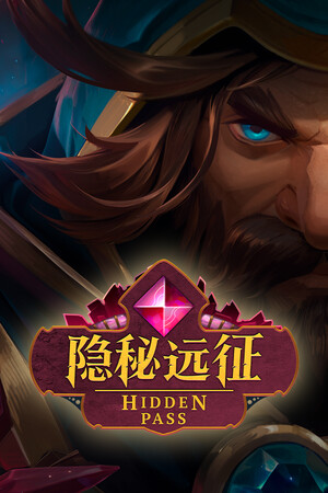 隐秘远征 | 免安装中文版下载 - 单机岛