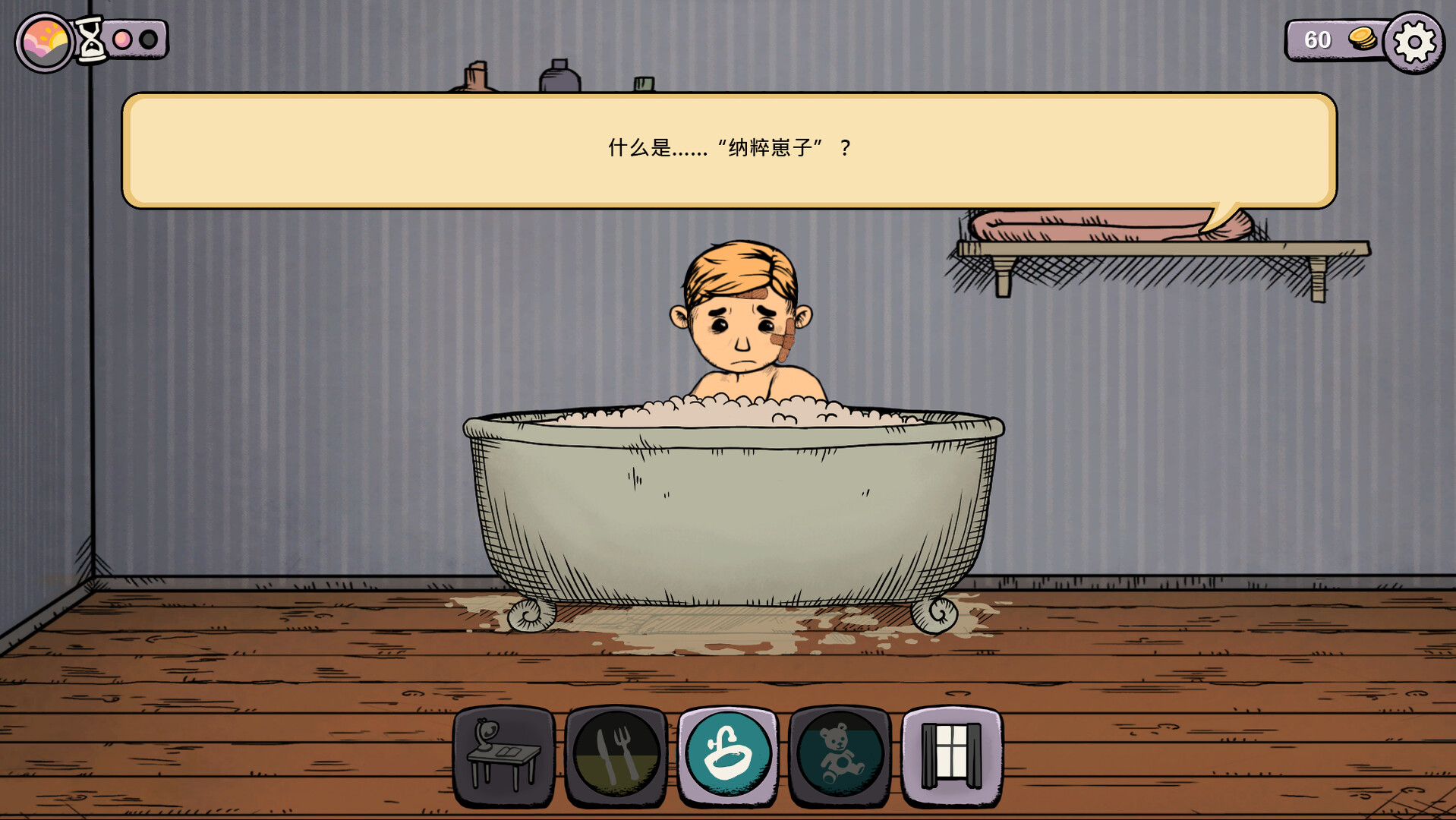 我的孩子：生命之泉 重制版|官方中文|My Child Lebensborn Remastered - 7