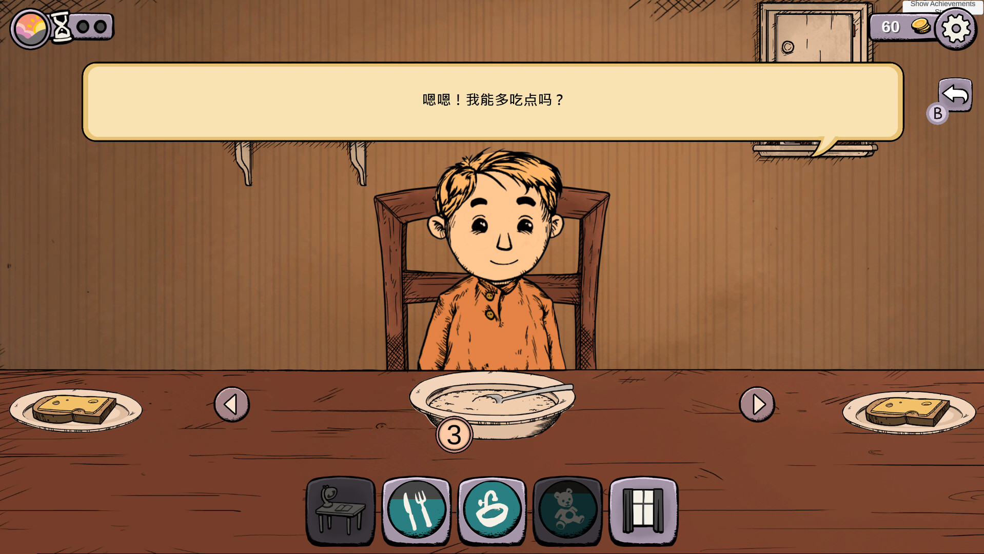 我的孩子：生命之泉 重制版|官方中文|My Child Lebensborn Remastered - 4