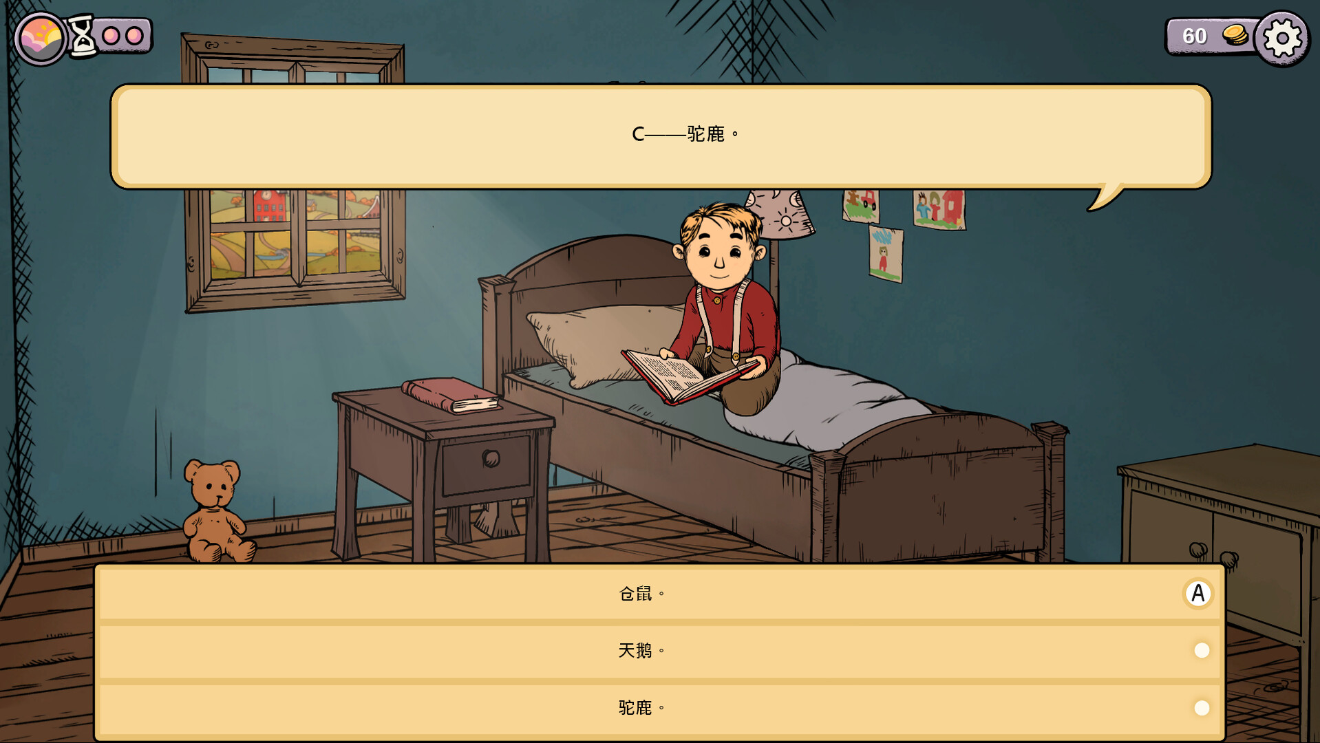 我的孩子：生命之泉 重制版|官方中文|My Child Lebensborn Remastered - 6