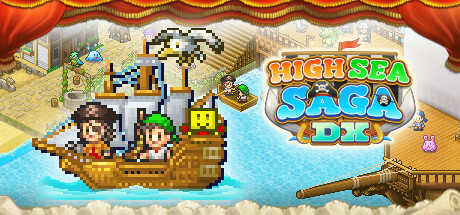 《大海贼探险物语DX/High Sea Saga DX》v2.44 容量75MB 官方简体中文 支持键盘.鼠标.手柄