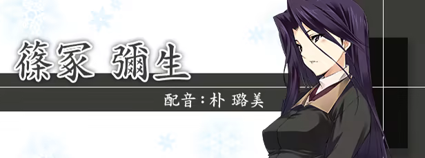 图片[6]-WHITE ALBUM: Memories like Falling Snow - 单机岛