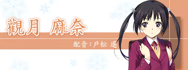 图片[5]-WHITE ALBUM: Memories like Falling Snow - 单机岛