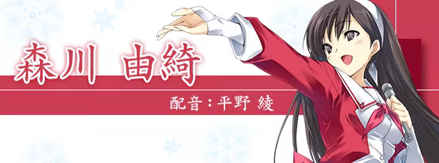 图片[1]-WHITE ALBUM: Memories like Falling Snow - 单机岛